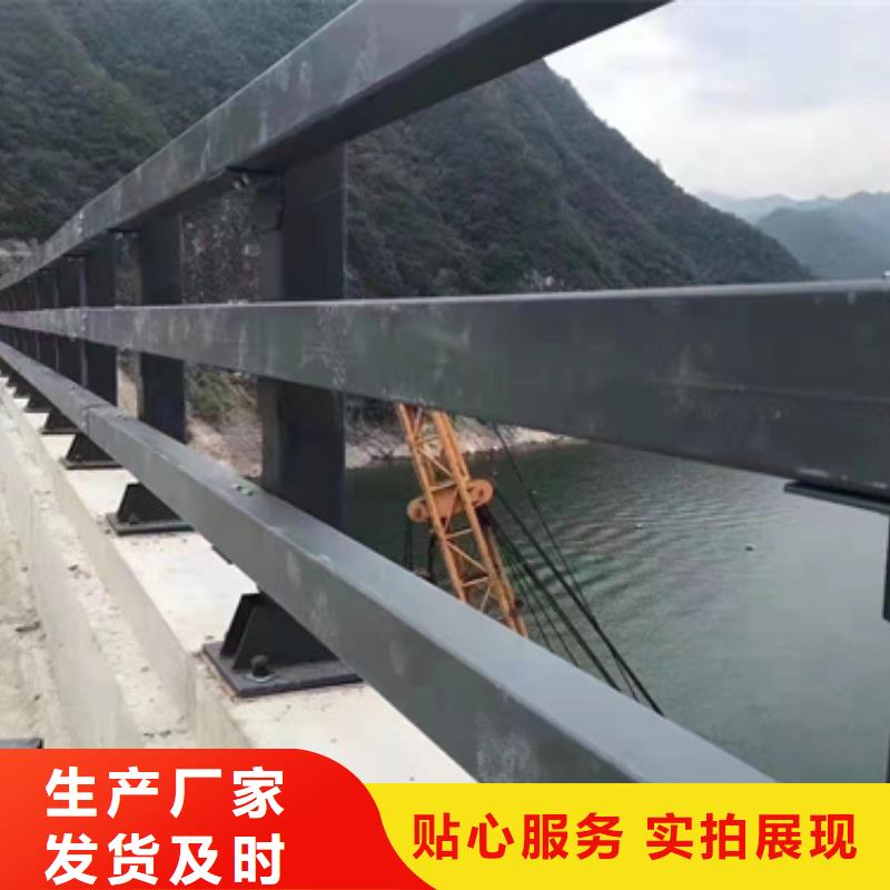 防撞护栏【景观护栏】支持大小批量采购