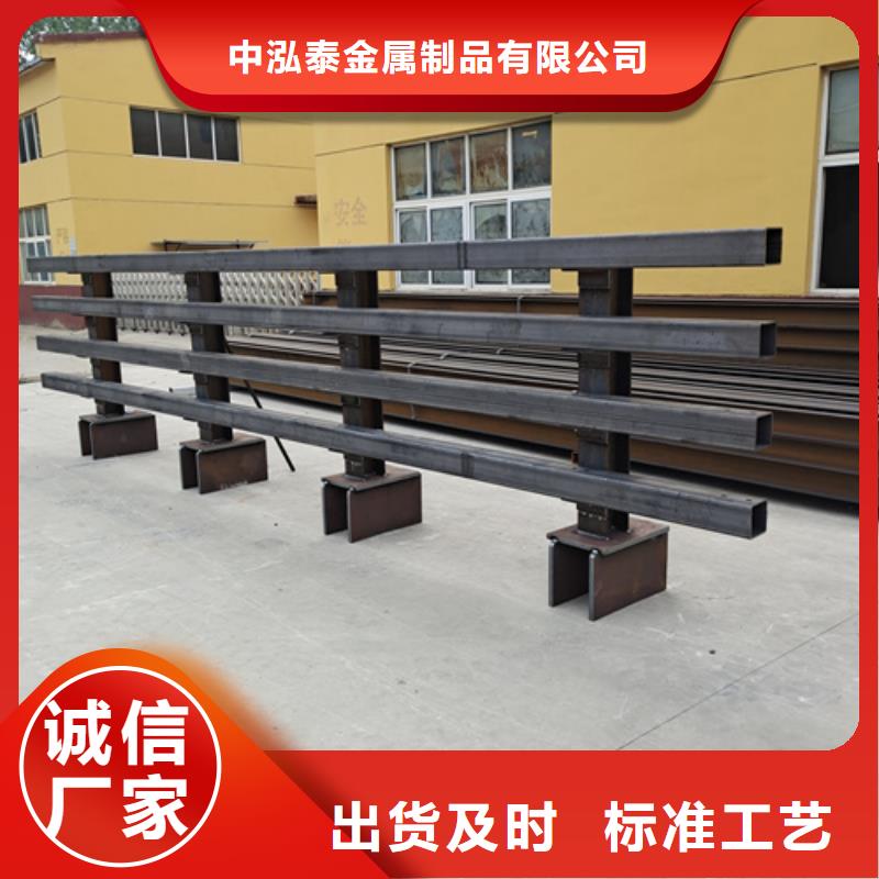 防撞護欄防撞護欄立柱真誠合作