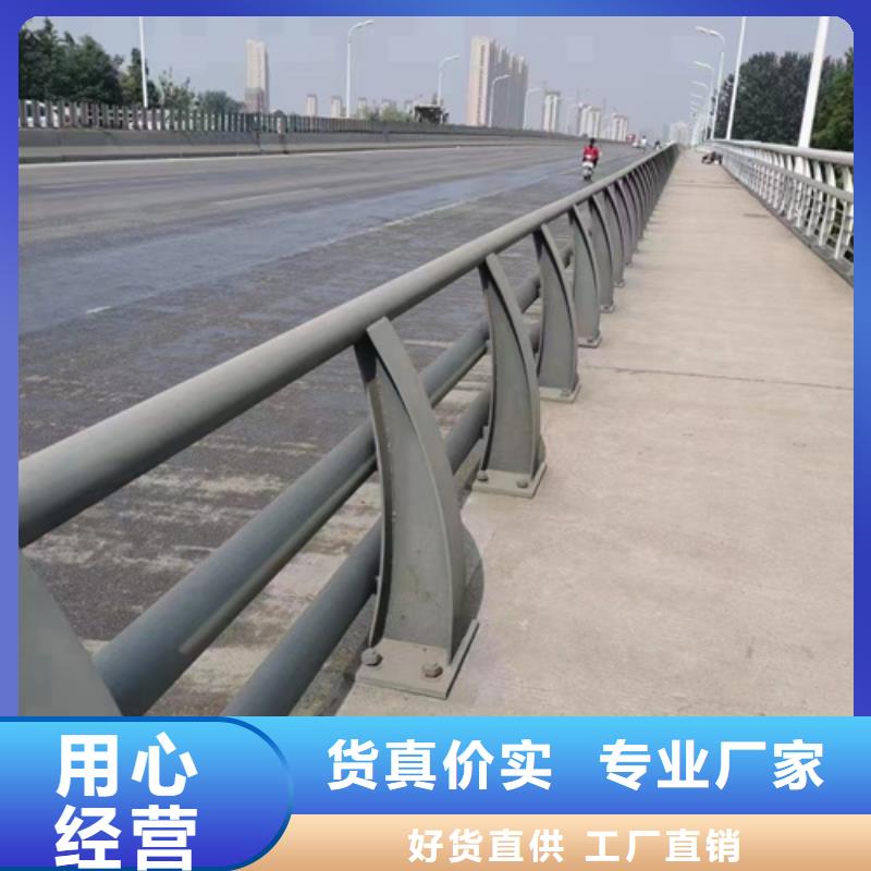 防撞護(hù)欄不銹鋼復(fù)合管護(hù)欄經(jīng)銷商