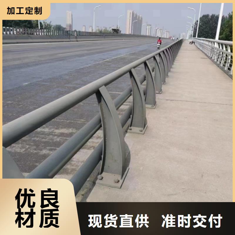 防撞護(hù)欄橋梁景觀欄桿用心服務(wù)