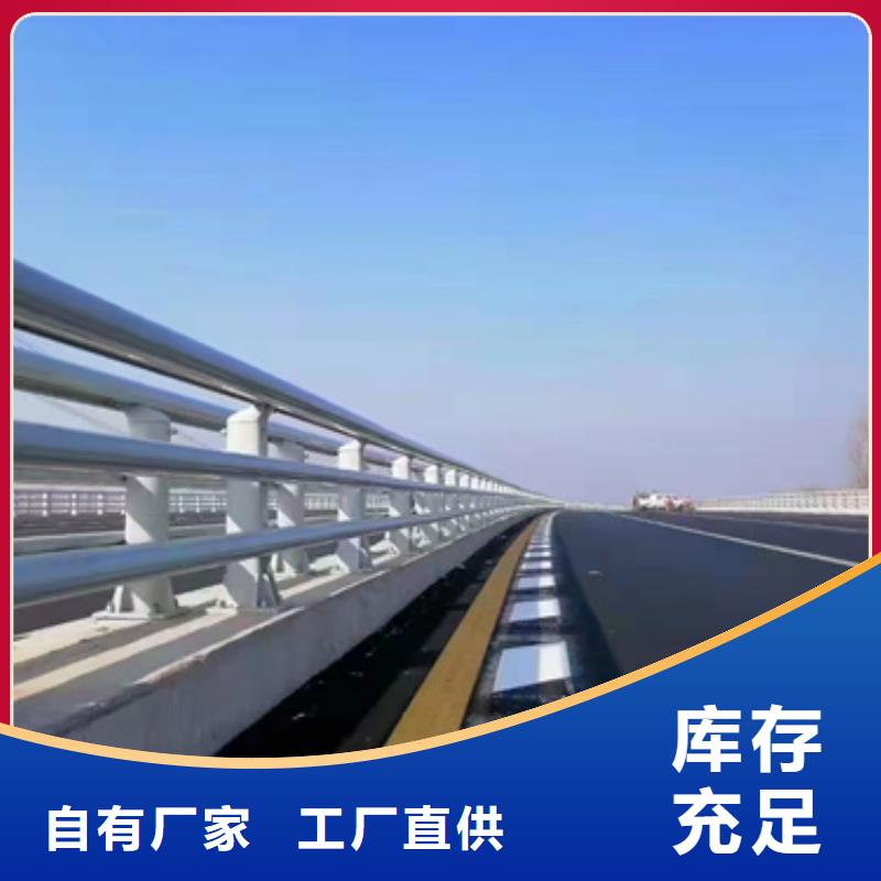 防撞護欄不銹鋼復(fù)合管護欄經(jīng)銷商