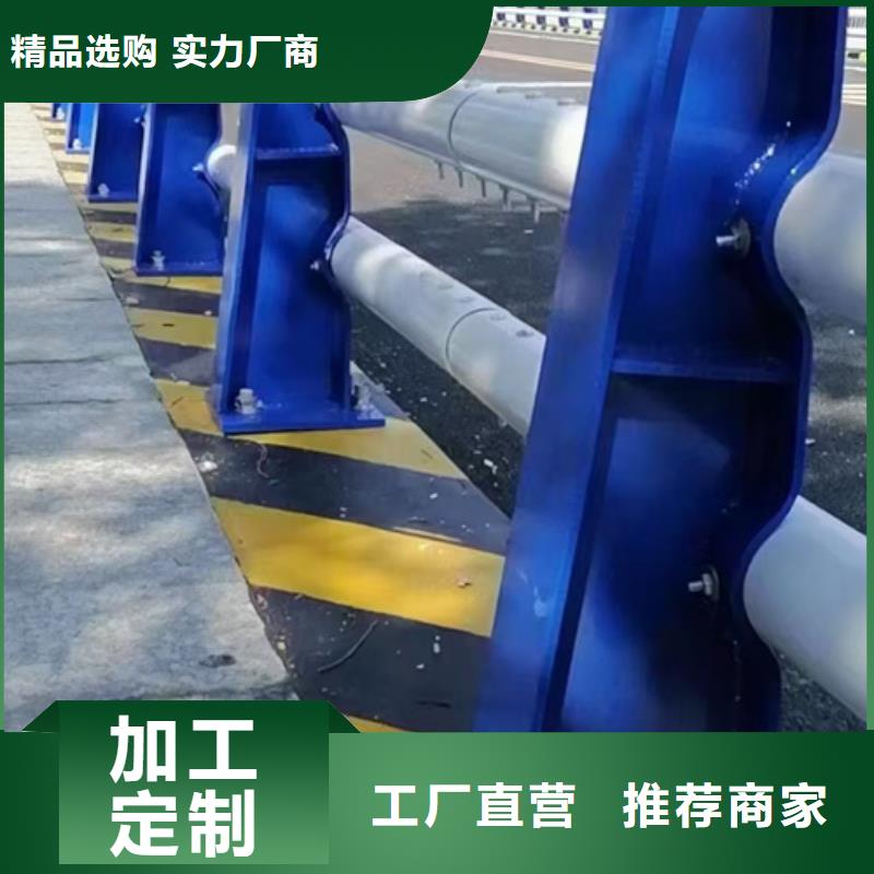鋼箱梁外側(cè)防撞欄桿_廠家定制