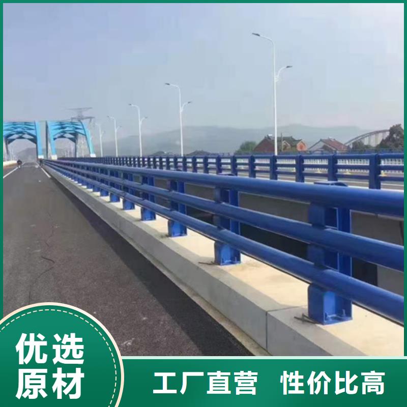 防撞护栏【河道护栏】优选货源