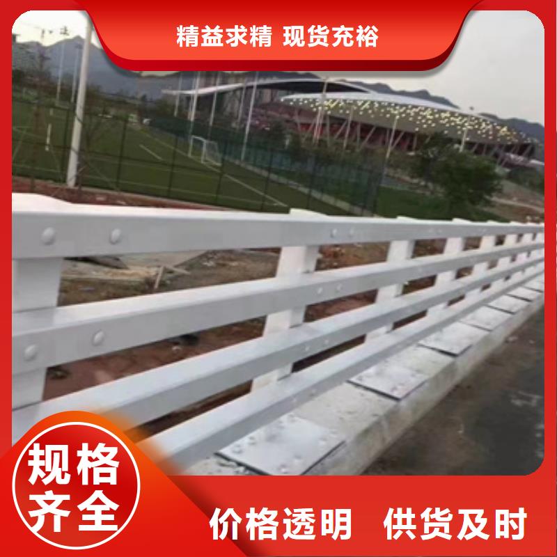 防撞護(hù)欄不銹鋼復(fù)合管欄桿價格合理