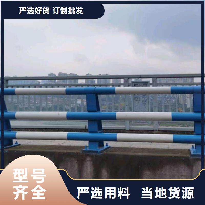 防撞護(hù)欄景觀護(hù)欄型號(hào)齊全