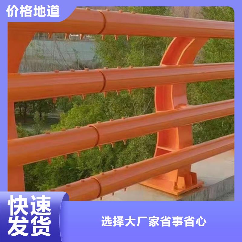 防撞護欄景觀護欄當(dāng)日價格