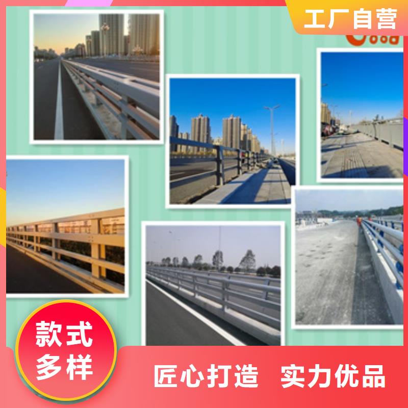 防撞護(hù)欄人行道護(hù)欄追求品質(zhì)