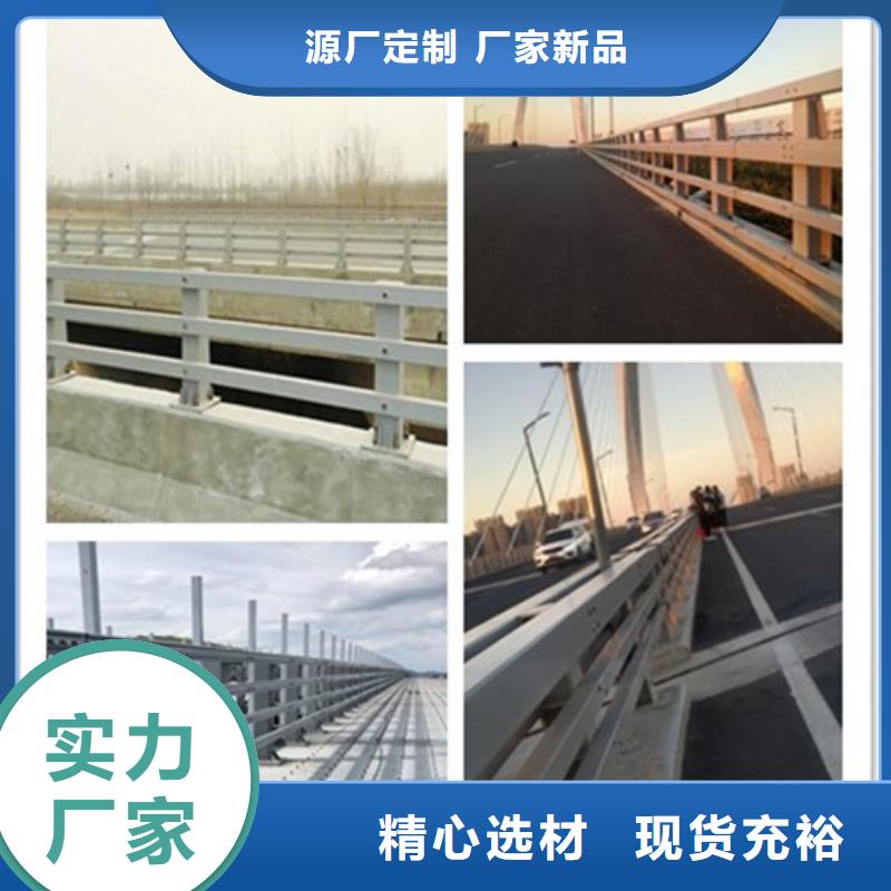 防撞護(hù)欄_不銹鋼復(fù)合管護(hù)欄品質(zhì)卓越