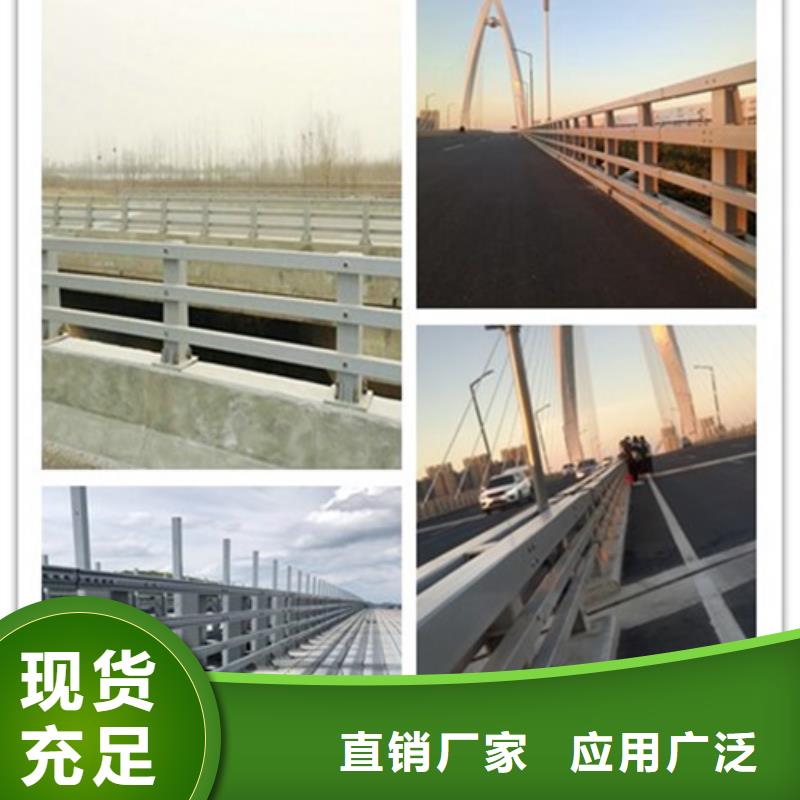 防撞護(hù)欄景觀護(hù)欄型號(hào)齊全