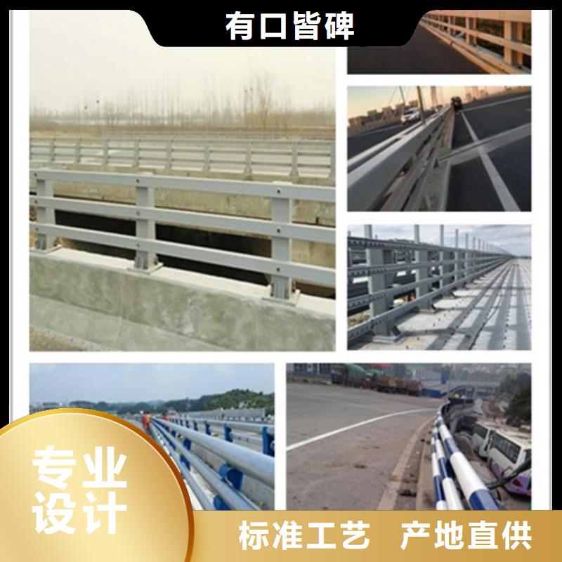 防撞護(hù)欄-【人行道欄桿】有實(shí)力有經(jīng)驗(yàn)