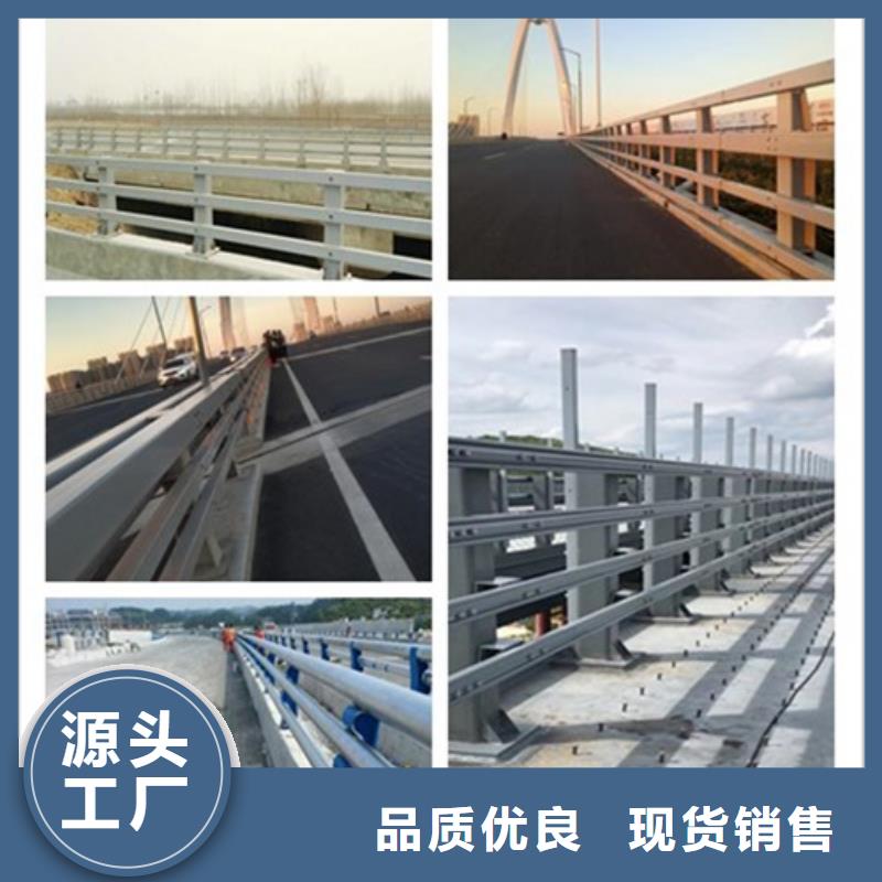 防撞护栏【河道护栏】优选货源