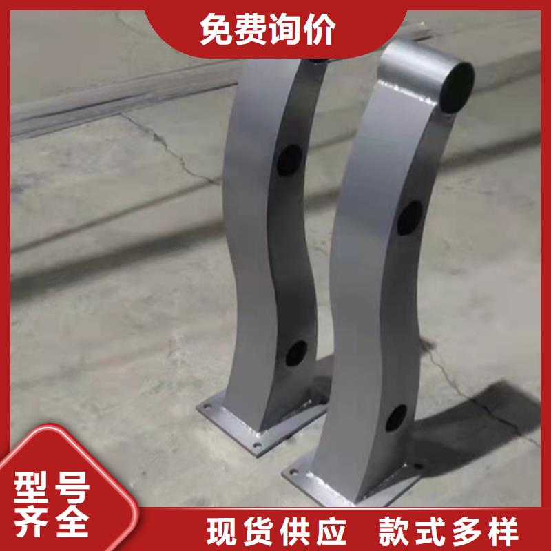 防撞护栏【河道护栏】优选货源