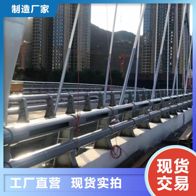 防撞護欄【河道護欄】優(yōu)選貨源