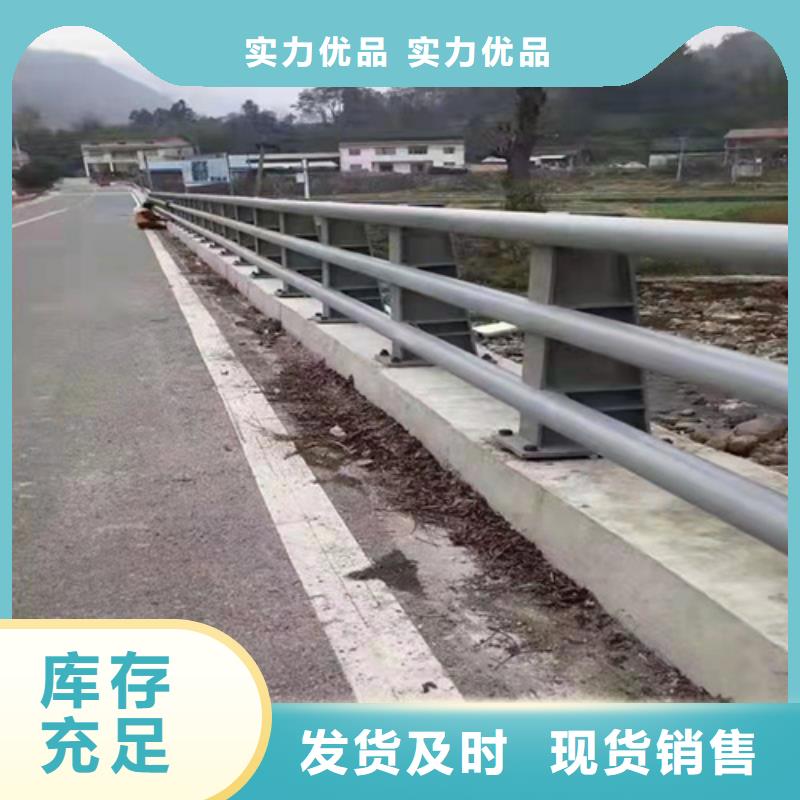 防撞護(hù)欄【防撞橋梁護(hù)欄】實時報價