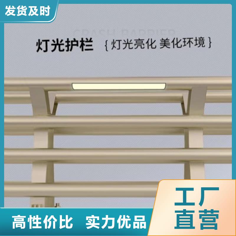 景觀護(hù)欄,【中央分隔欄】實(shí)力優(yōu)品