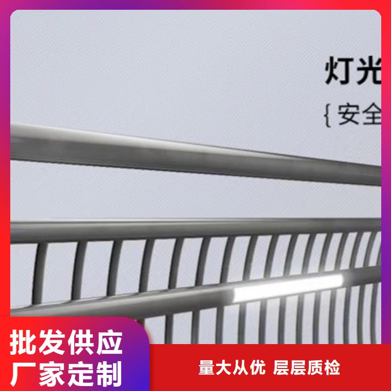 景观护栏人行道护栏厂家供应