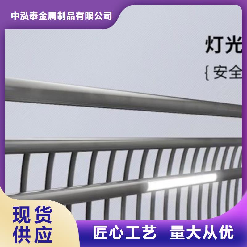景觀護(hù)欄不銹鋼復(fù)合管護(hù)欄自產(chǎn)自銷