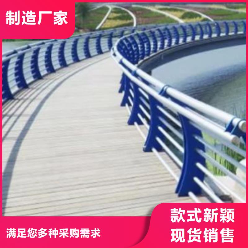 景觀護(hù)欄橋梁欄桿廠大量現(xiàn)貨