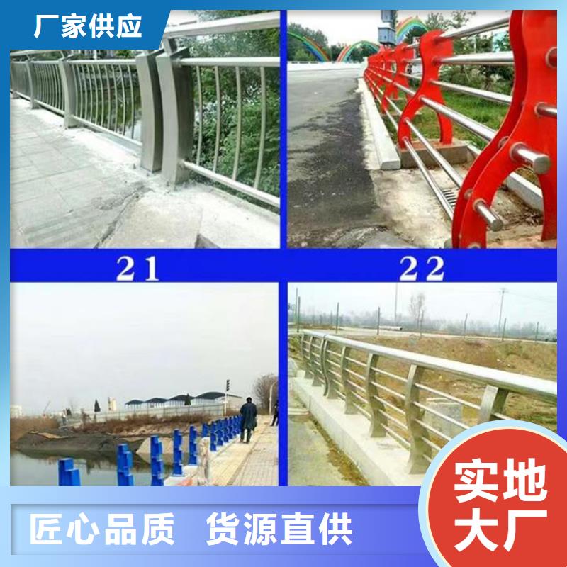 景观护栏河堤护栏省心又省钱