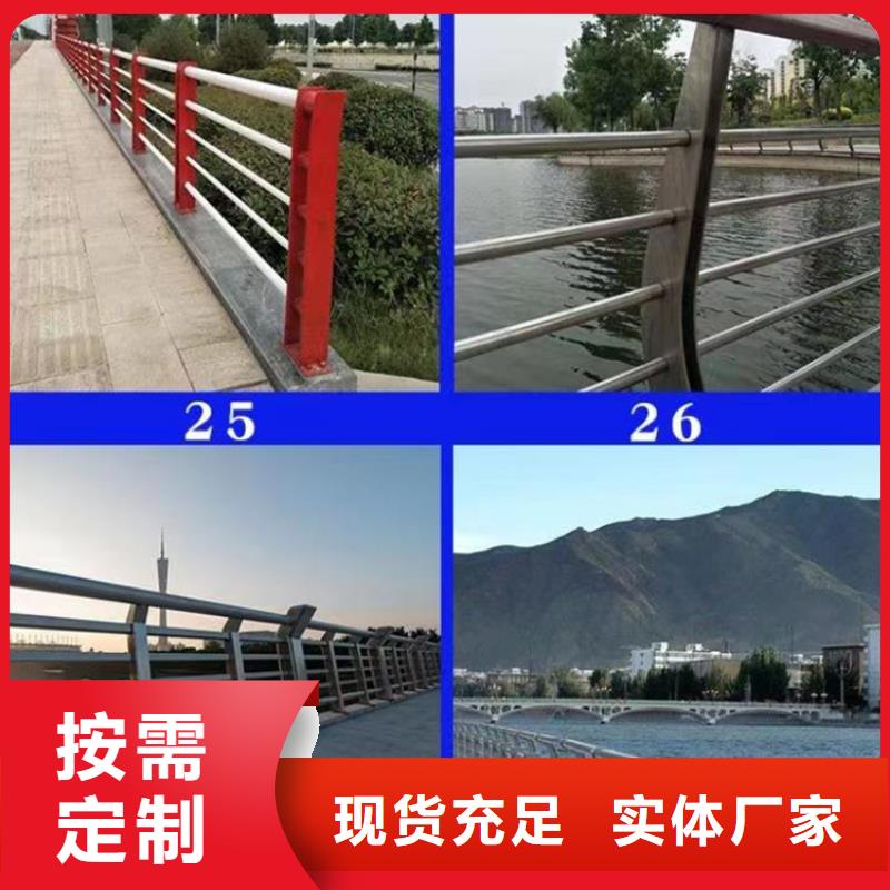 景观护栏河堤防撞护栏服务周到