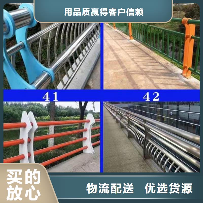景观护栏不锈钢复合管栏杆采购无忧