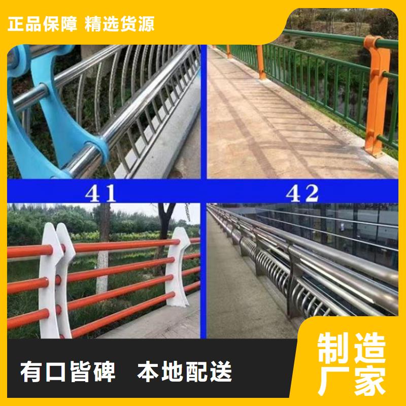 景观护栏-【不锈钢复合管】严谨工艺
