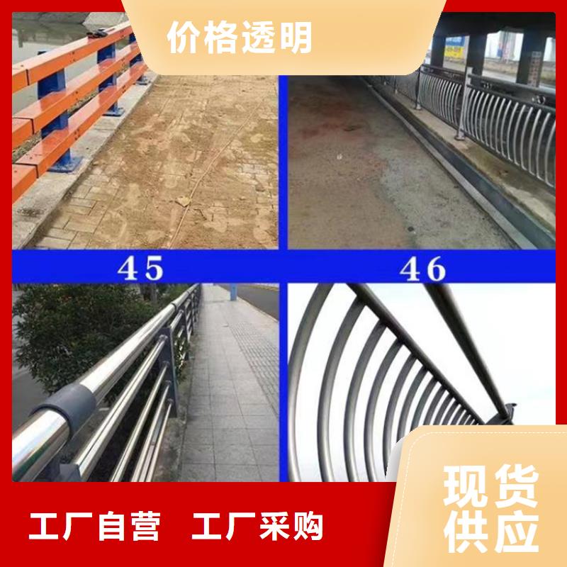 景觀護(hù)欄-【【防撞橋梁護(hù)欄】】好貨有保障