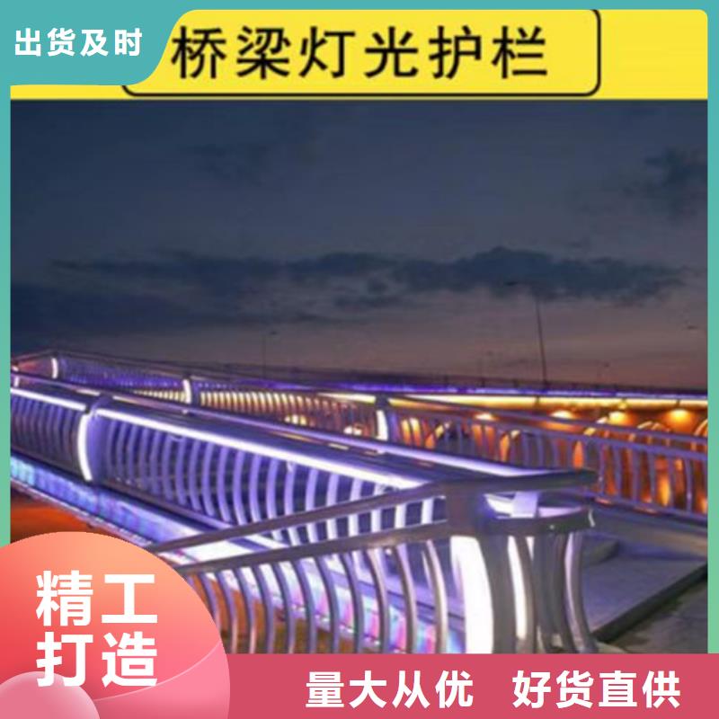 景观护栏_交通防撞围栏源头厂家经验丰富