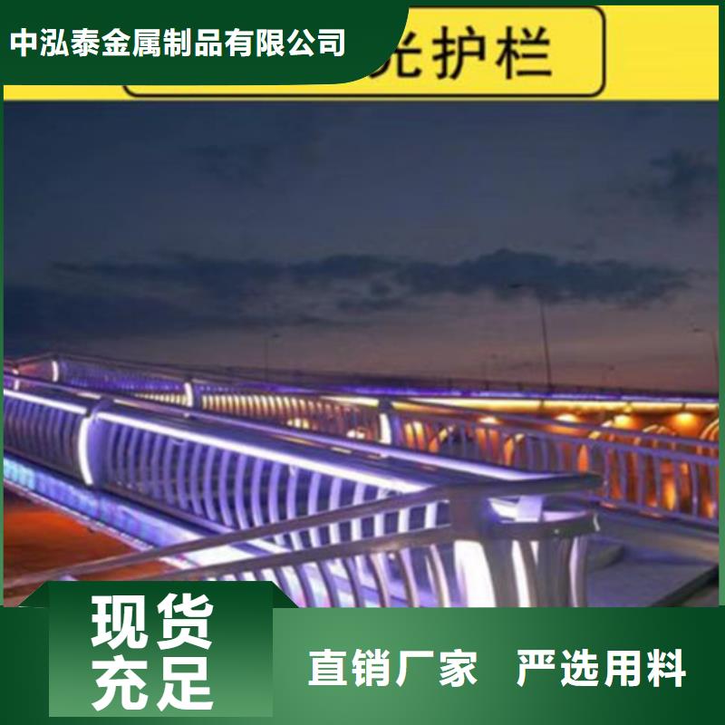 景觀護(hù)欄,河堤護(hù)欄產(chǎn)品參數(shù)