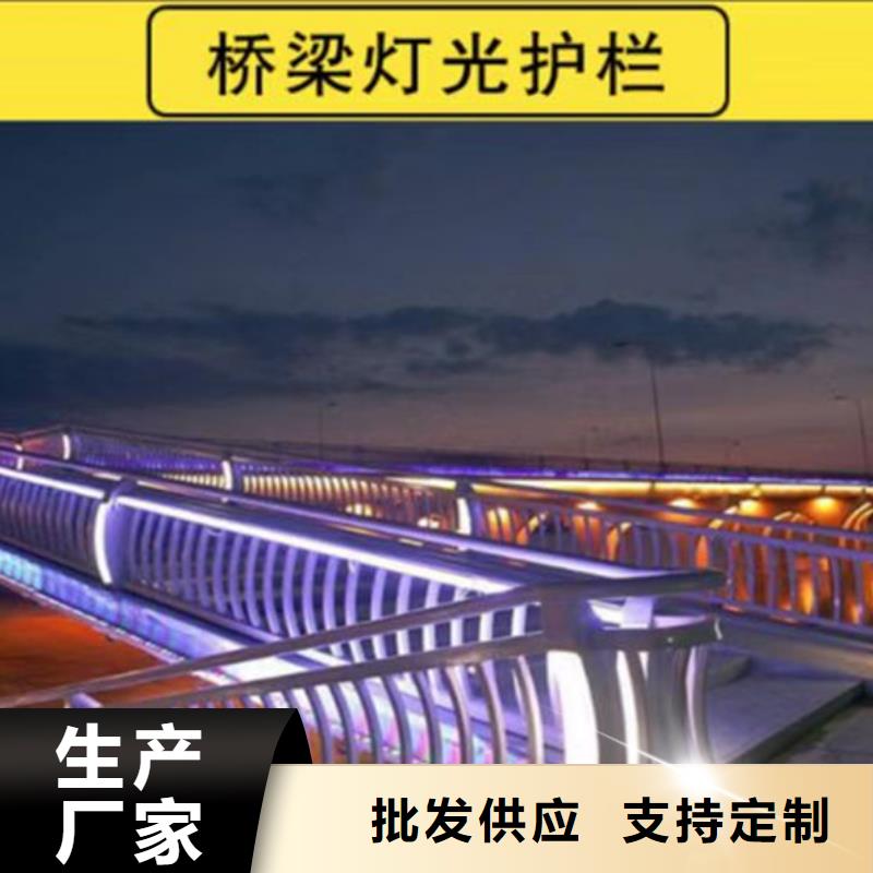 景觀護(hù)欄河道護(hù)欄質(zhì)量好