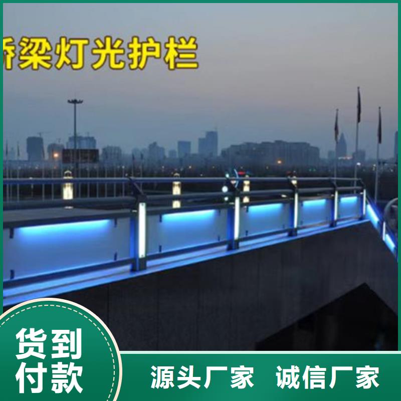 河北橋梁景觀護欄制造廠家品質(zhì)放心
