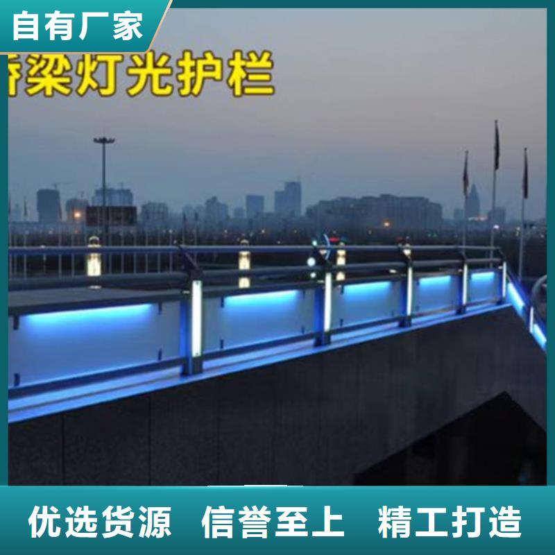 景观护栏城市景观防护栏诚信可靠