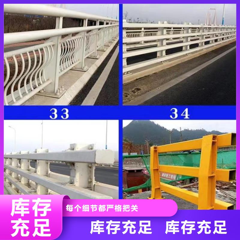 景观护栏防撞护栏立柱一站式采购商