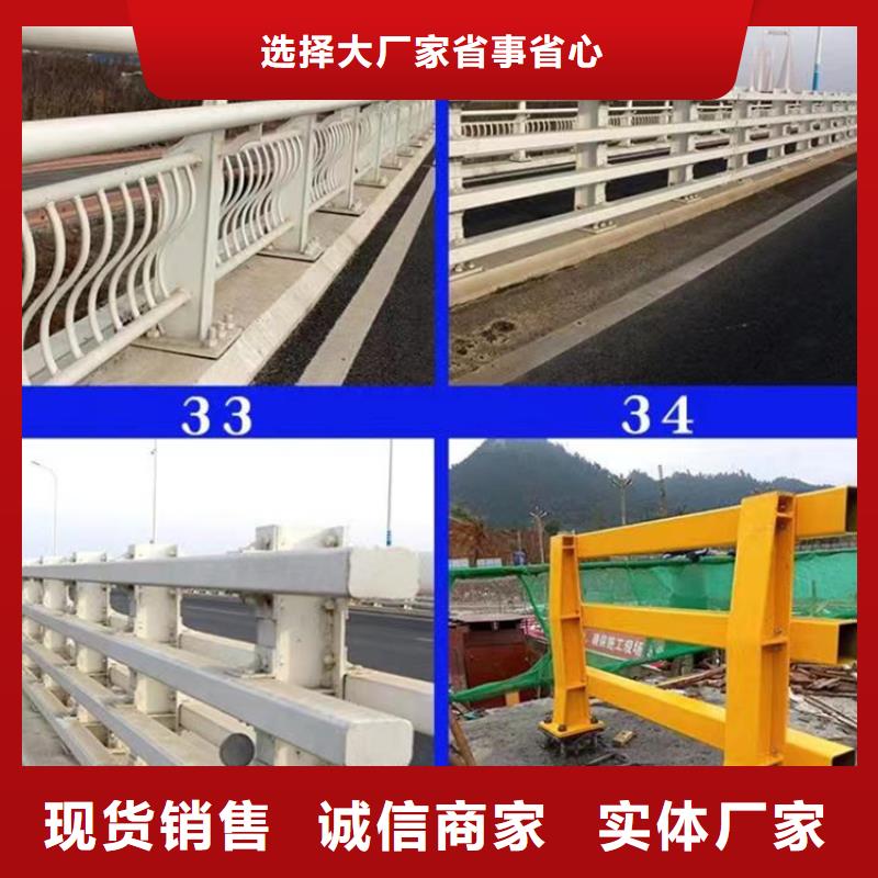 景觀護(hù)欄人行道護(hù)欄好廠家有擔(dān)當(dāng)