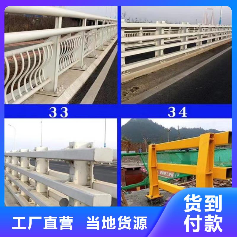 景观护栏河堤护栏省心又省钱