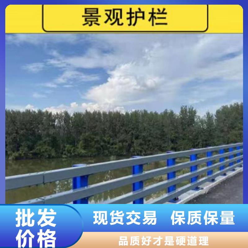 景觀護(hù)欄【不銹鋼復(fù)合管】經(jīng)驗(yàn)豐富品質(zhì)可靠