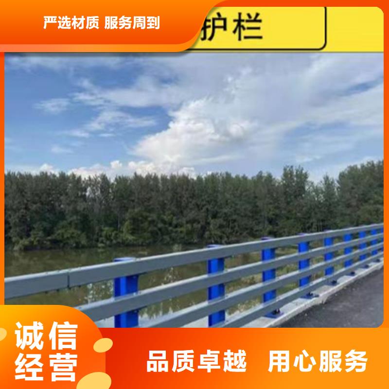 景观护栏国道抗冲击围栏贴心服务