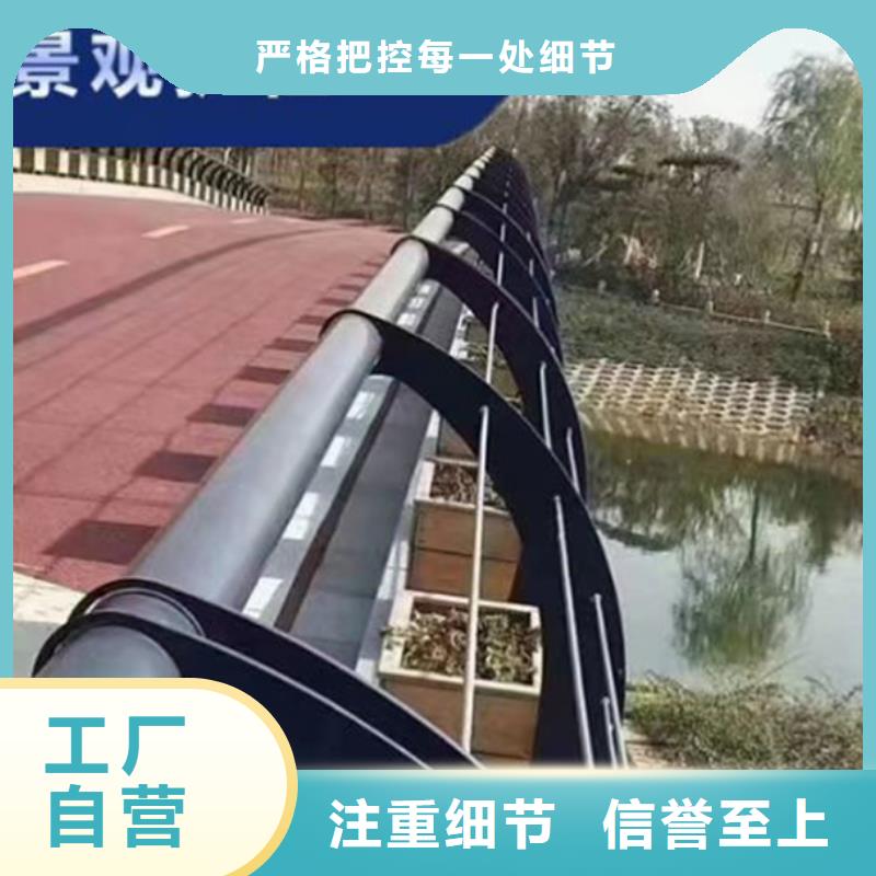 景观护栏不锈钢复合管栏杆品种全
