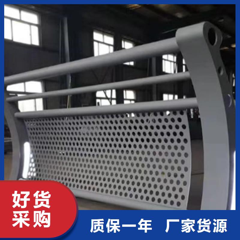 景觀護(hù)欄不銹鋼復(fù)合管欄桿采購(gòu)無(wú)憂