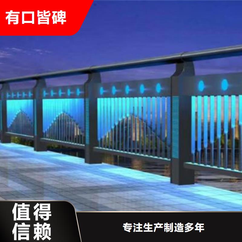 景观护栏【不锈钢复合管】经验丰富品质可靠