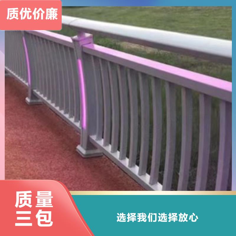 景觀護(hù)欄_橋梁欄桿廠現(xiàn)貨直發(fā)