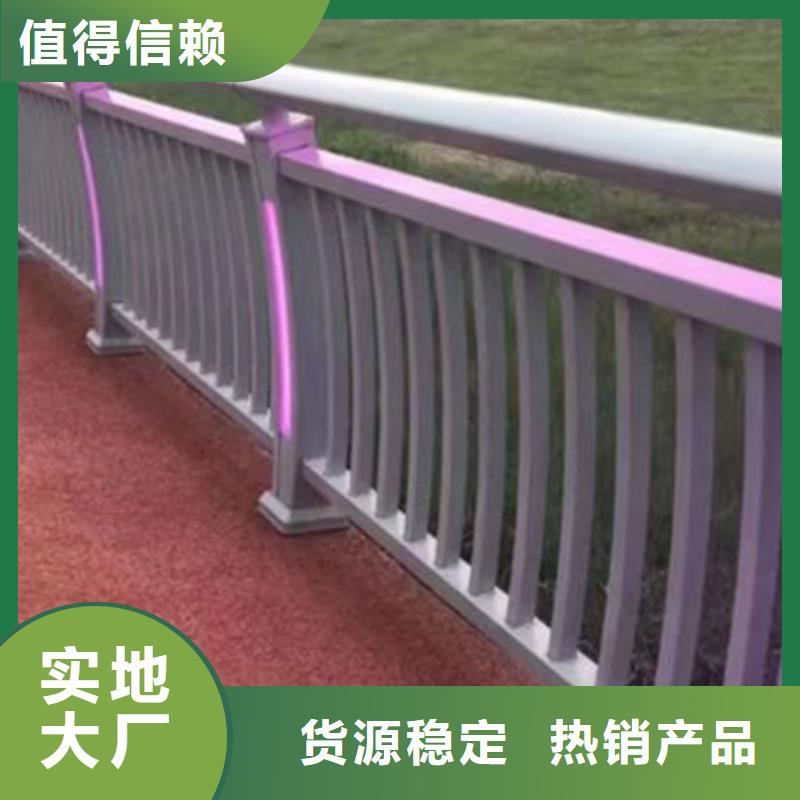景觀護(hù)欄人行道護(hù)欄一件也發(fā)貨