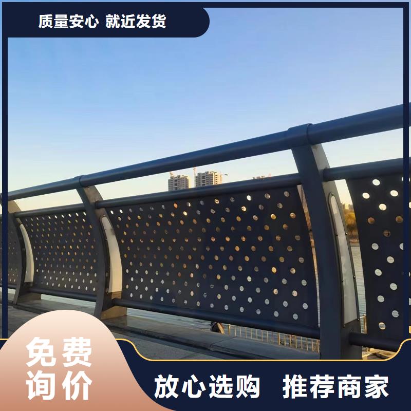 景觀護(hù)欄不銹鋼復(fù)合管護(hù)欄顏色尺寸款式定制