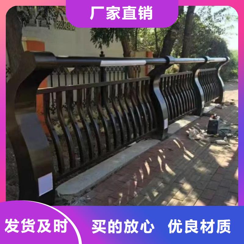 景观护栏城市景观防护栏诚信可靠