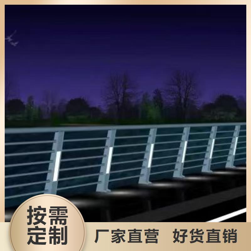 景觀護(hù)欄【不銹鋼復(fù)合管】經(jīng)驗(yàn)豐富品質(zhì)可靠