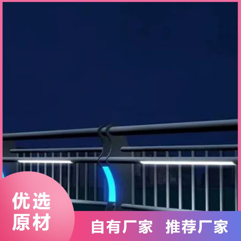 景觀護欄防護欄多種優(yōu)勢放心選擇