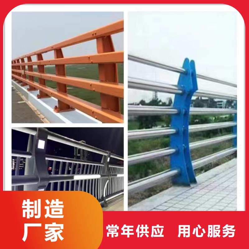 景觀護(hù)欄【不銹鋼復(fù)合管】經(jīng)驗(yàn)豐富品質(zhì)可靠
