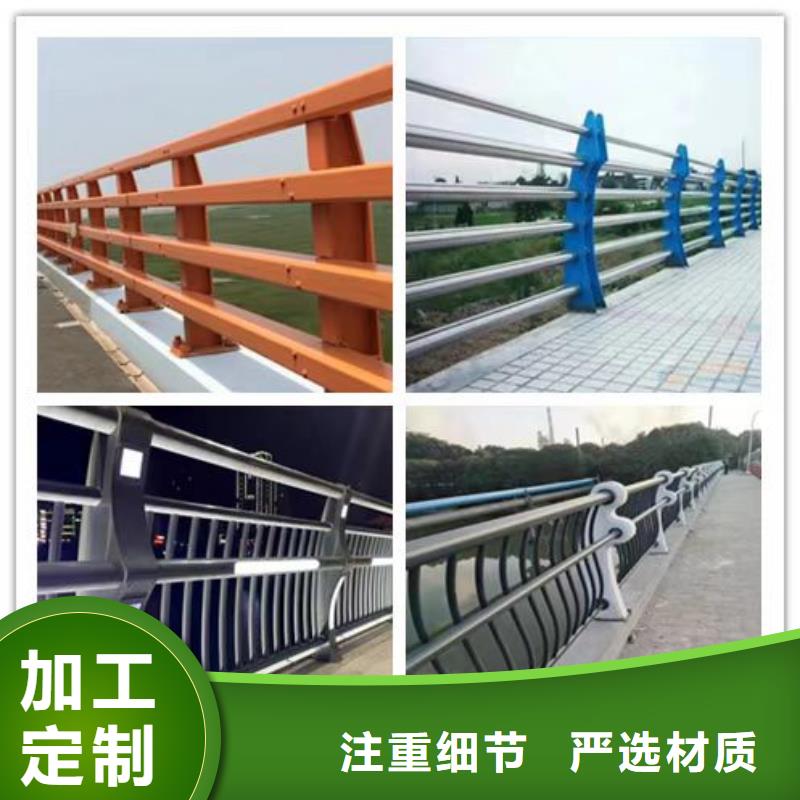 景观护栏河道护栏质量层层把关