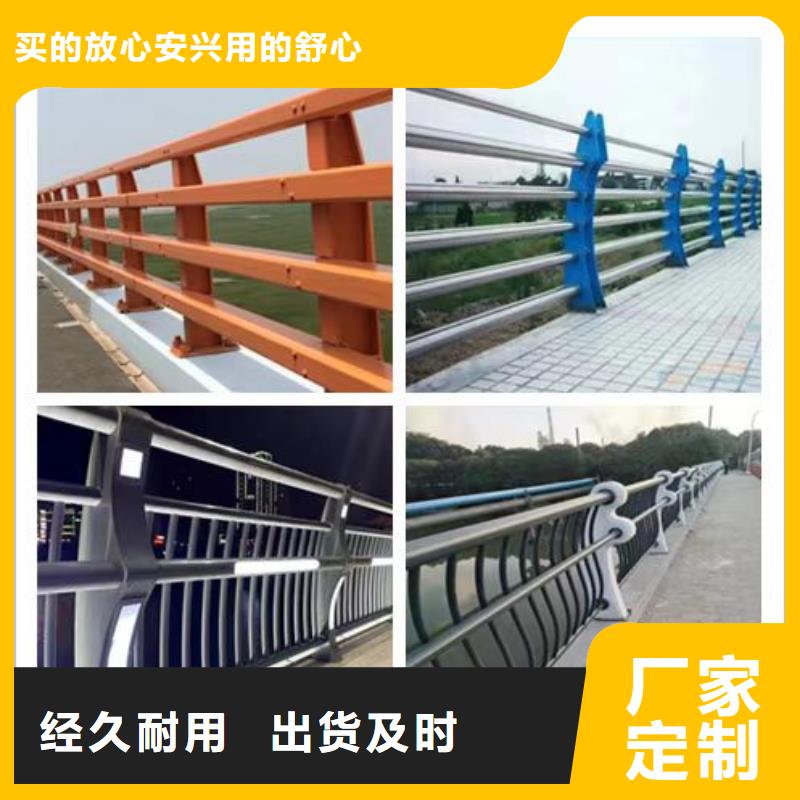 景觀護(hù)欄_橋梁欄桿廠現(xiàn)貨直發(fā)