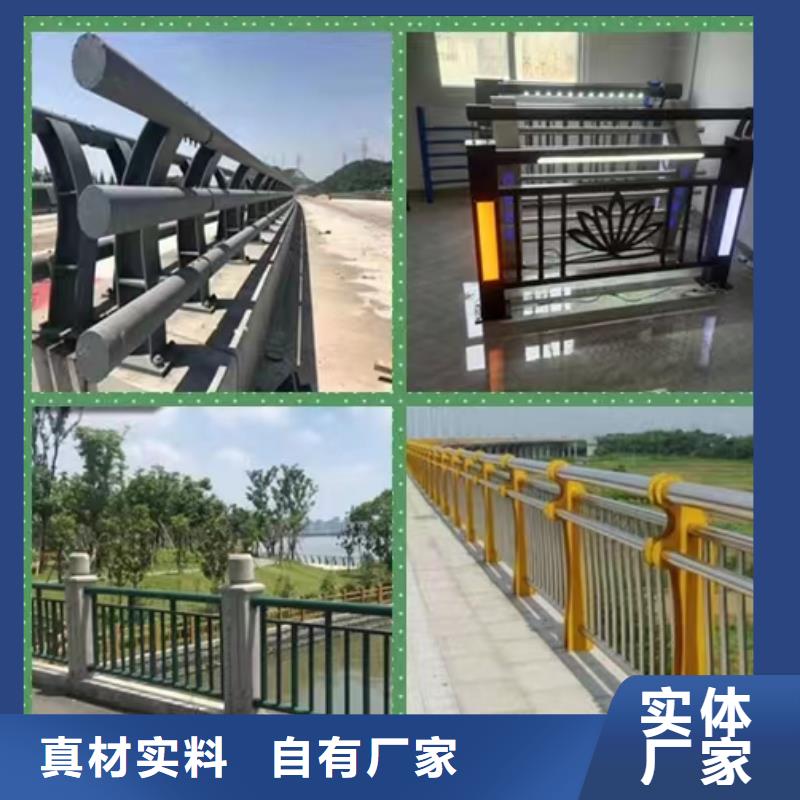景观护栏河堤防撞护栏服务周到